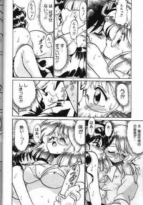Binjin no Jouken page 9 full