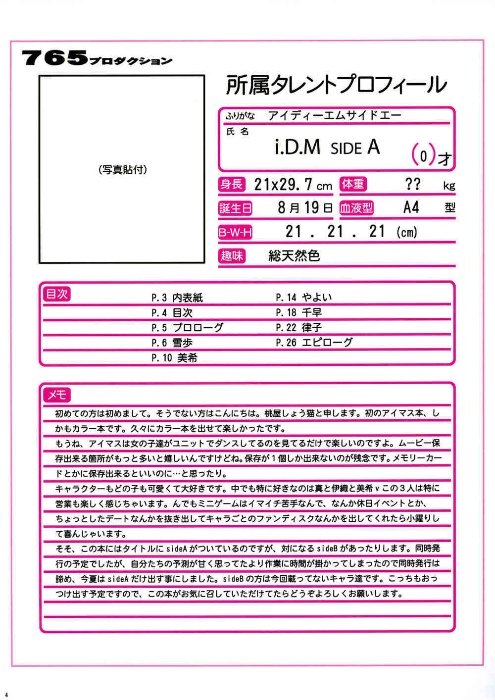 i.D.M SIDE A page 3 full