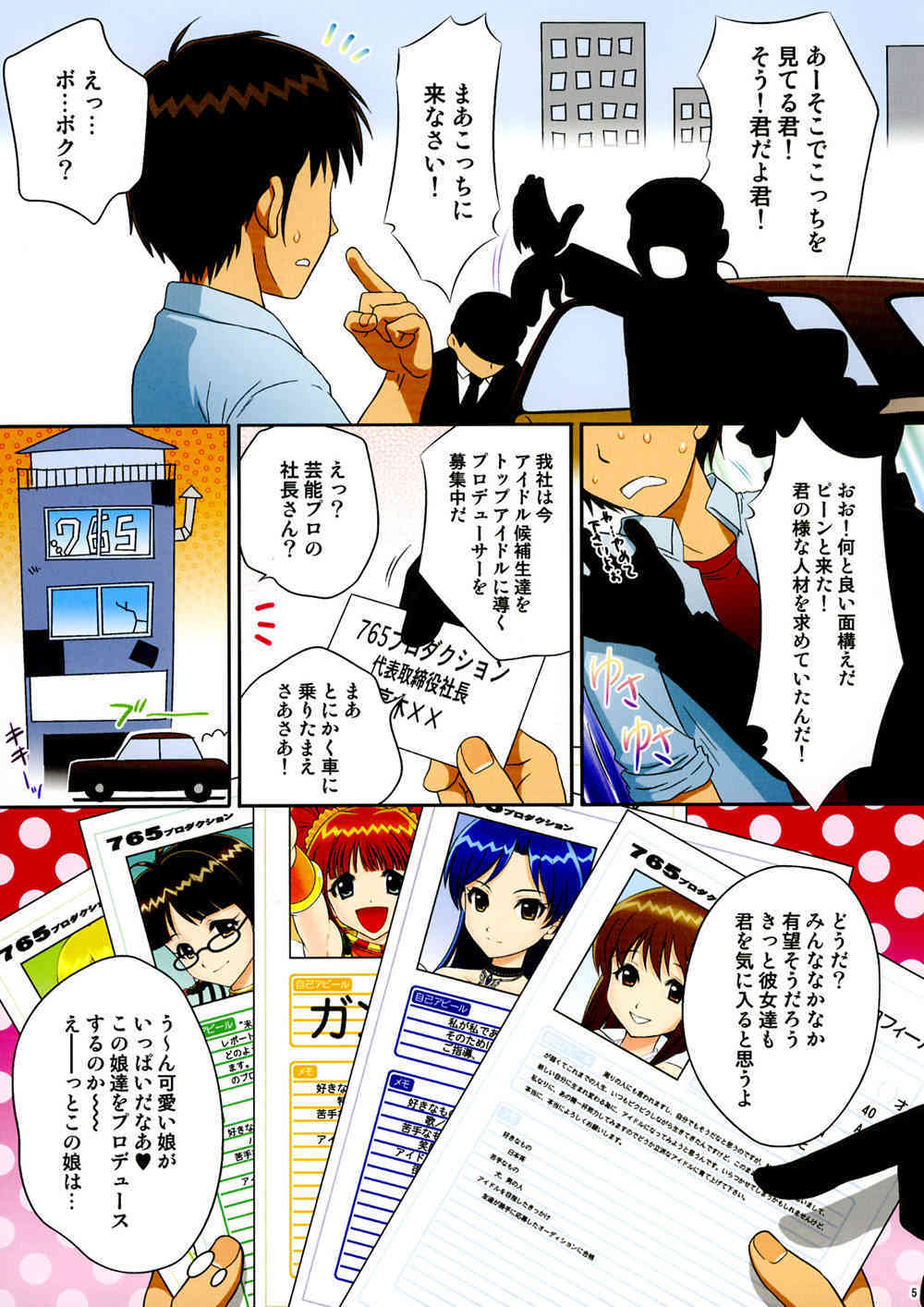 i.D.M SIDE A page 4 full