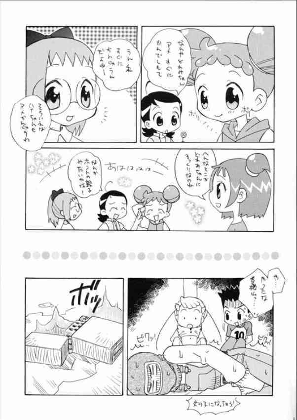 BABY STAR page 6 full