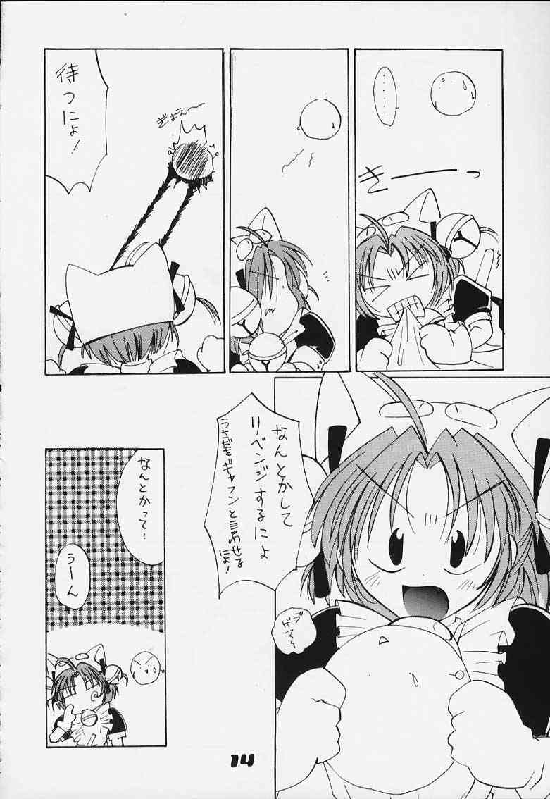 Nyo page 10 full