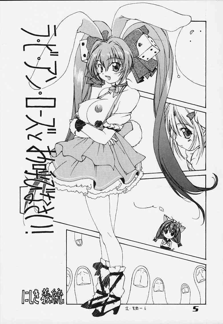 Nyo page 2 full