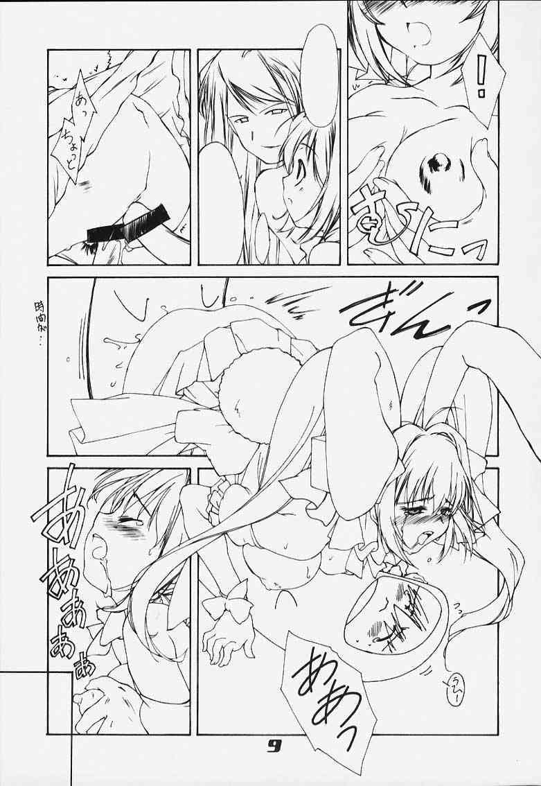 Nyo page 6 full