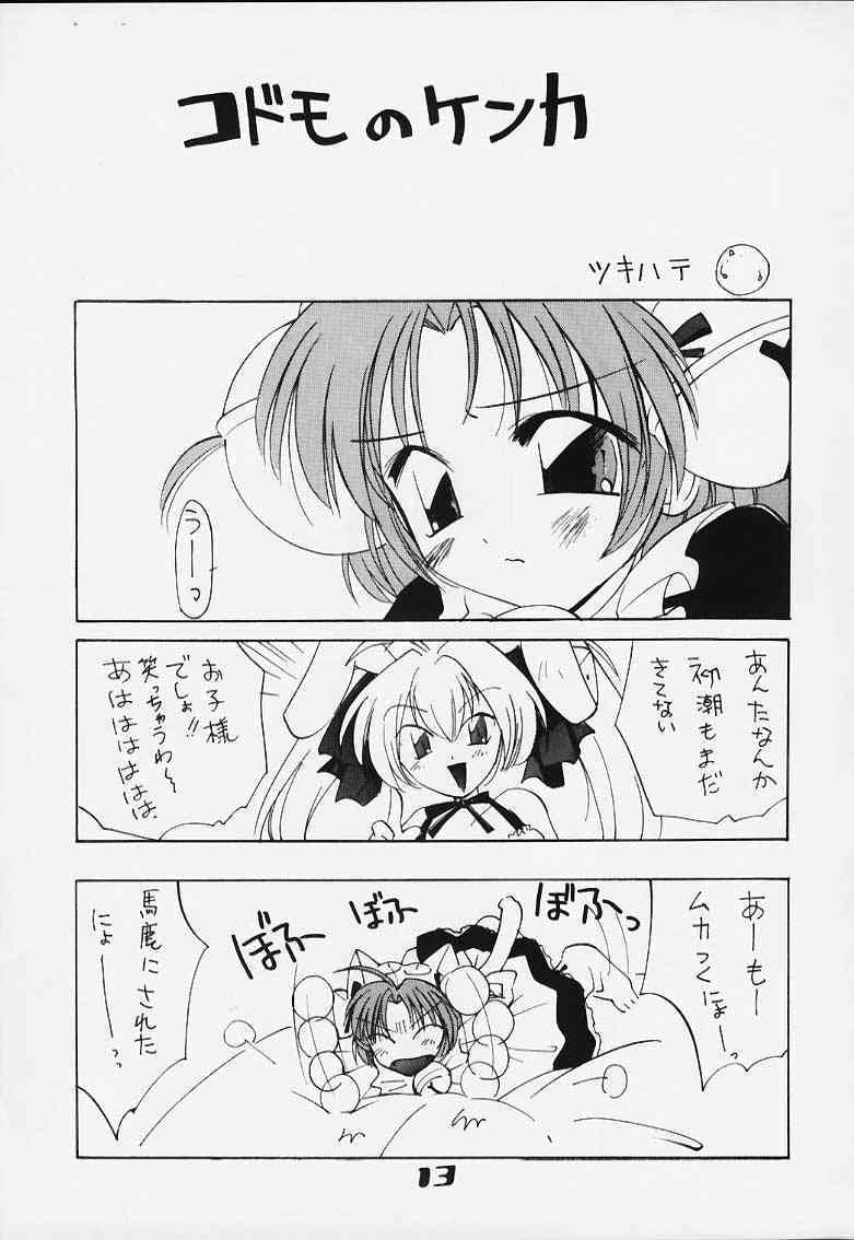 Nyo page 9 full