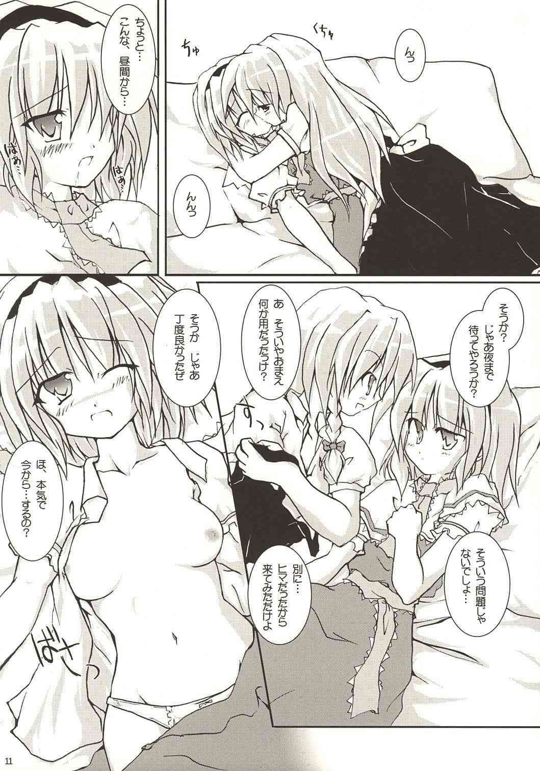 Rainbow-DIA page 10 full