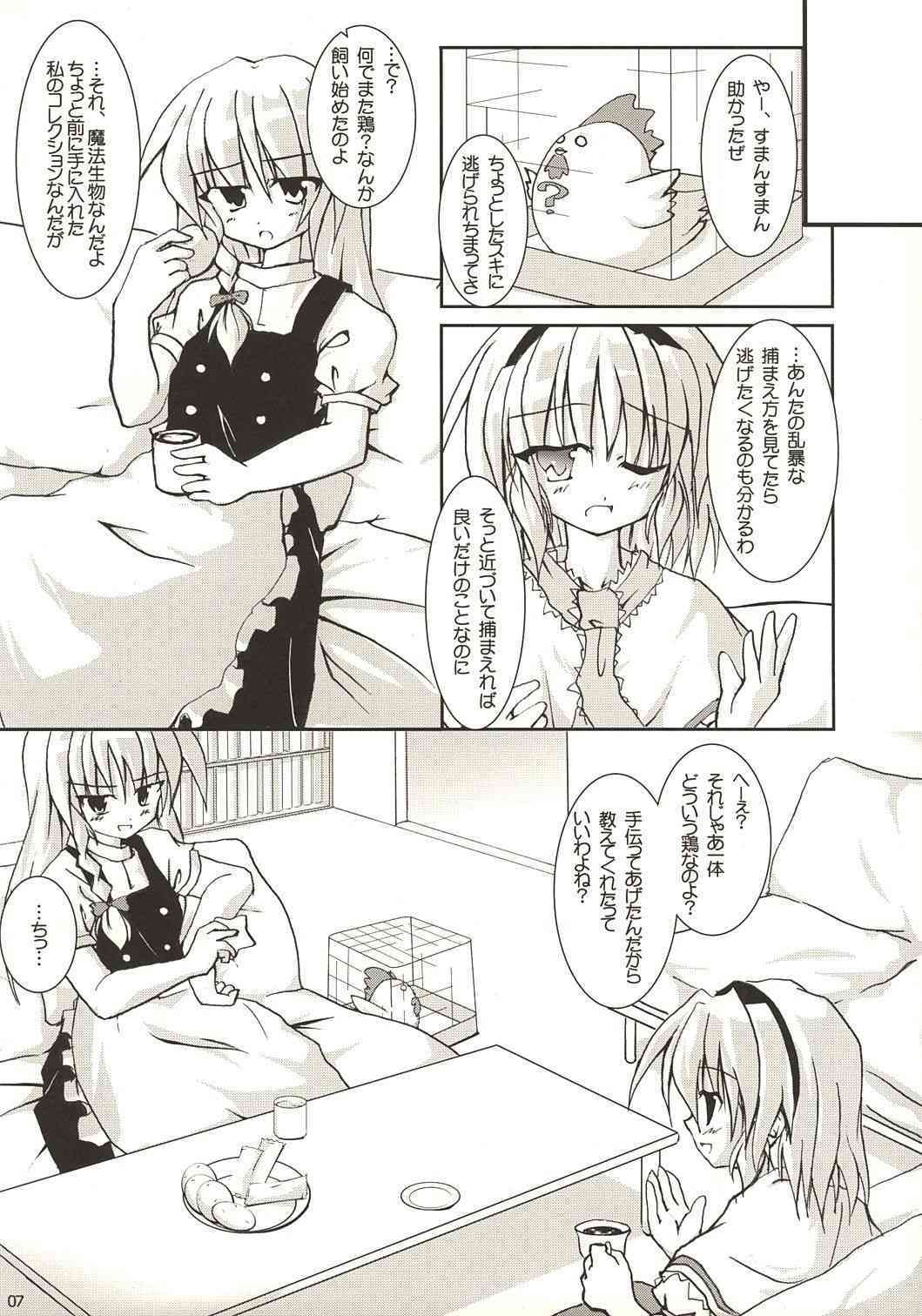 Rainbow-DIA page 6 full