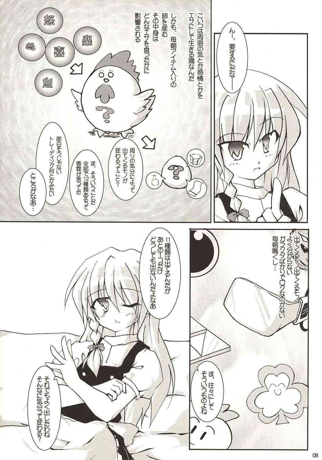 Rainbow-DIA page 7 full
