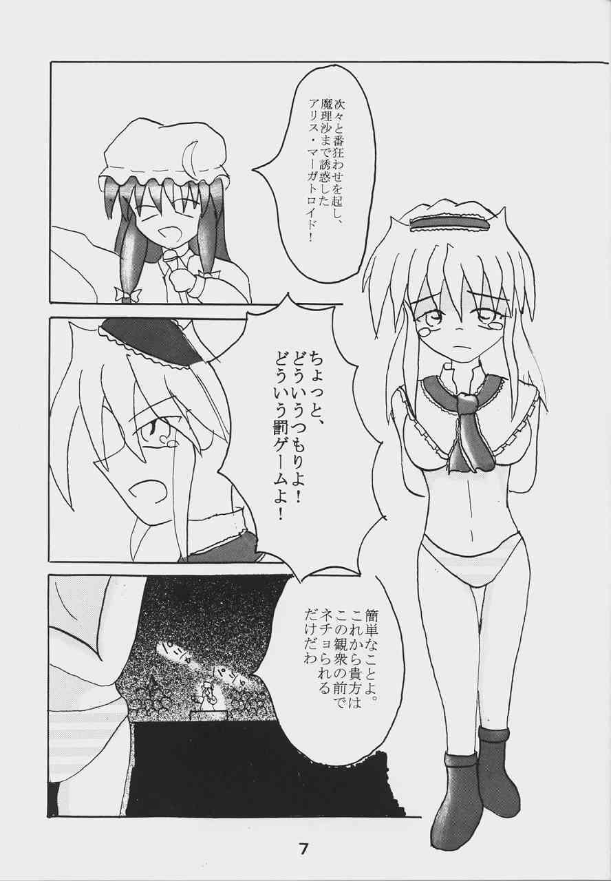 Alice Necho Cartoons page 9 full