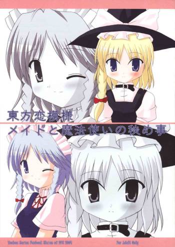 Touhou Love Pattern - Secrets of Maid and Witch cover
