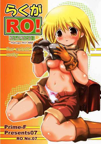 Rakuga RO! Manga Matome! cover