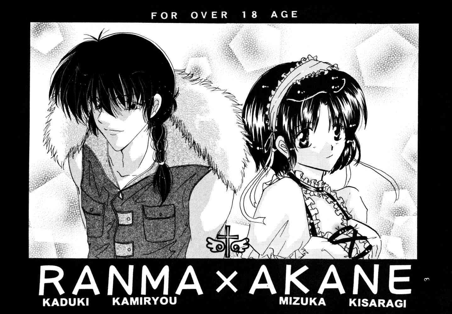 Amaiwana page 2 full
