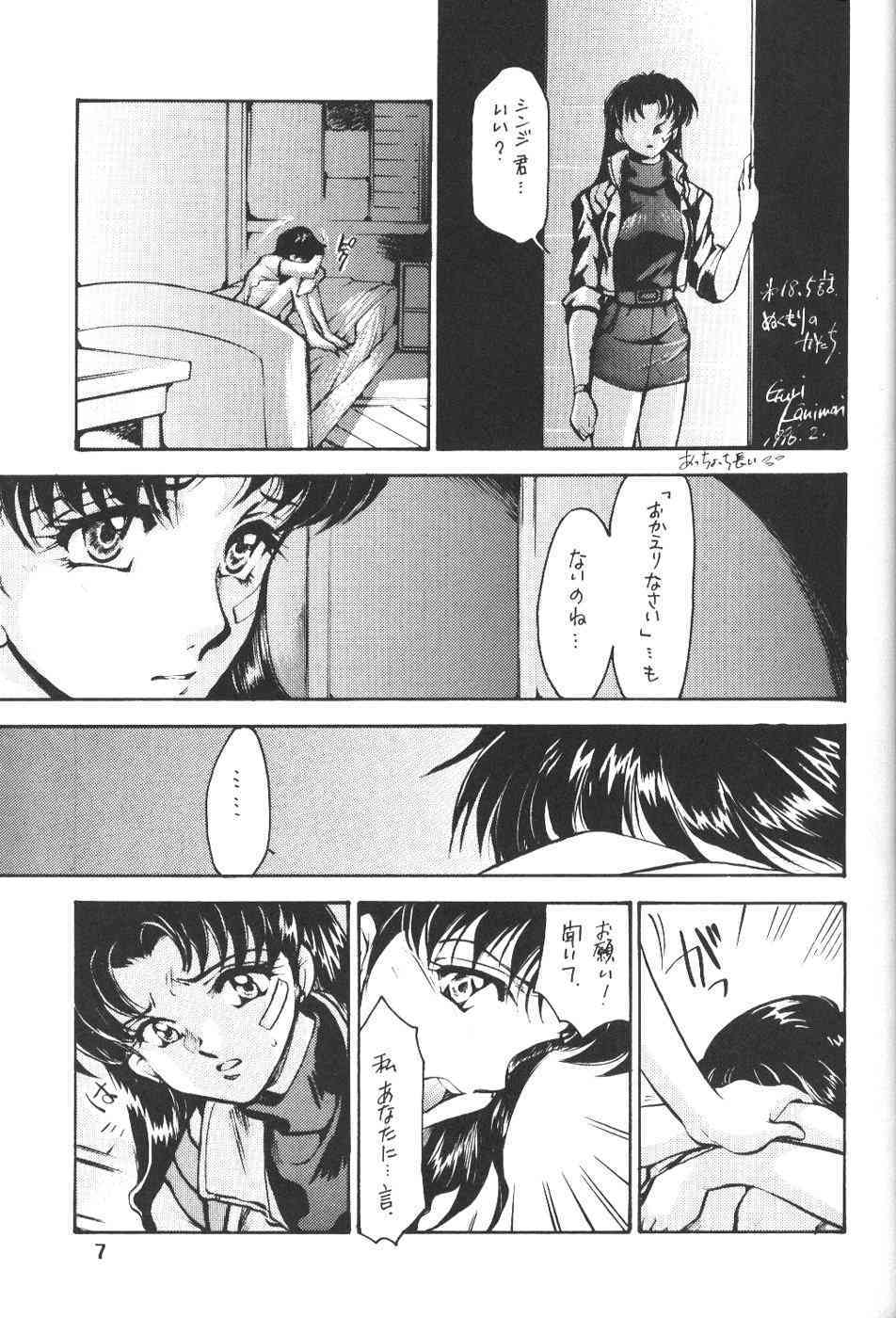  page 7 full