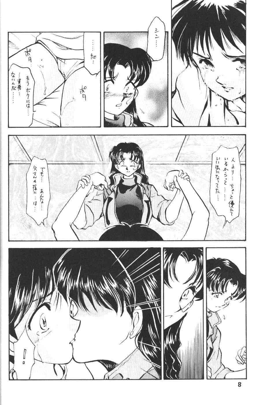 page 8 full