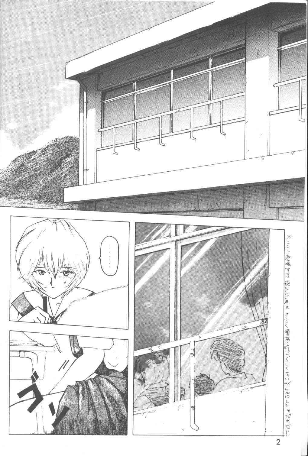 The Agony And The Ecstasy page 3 full