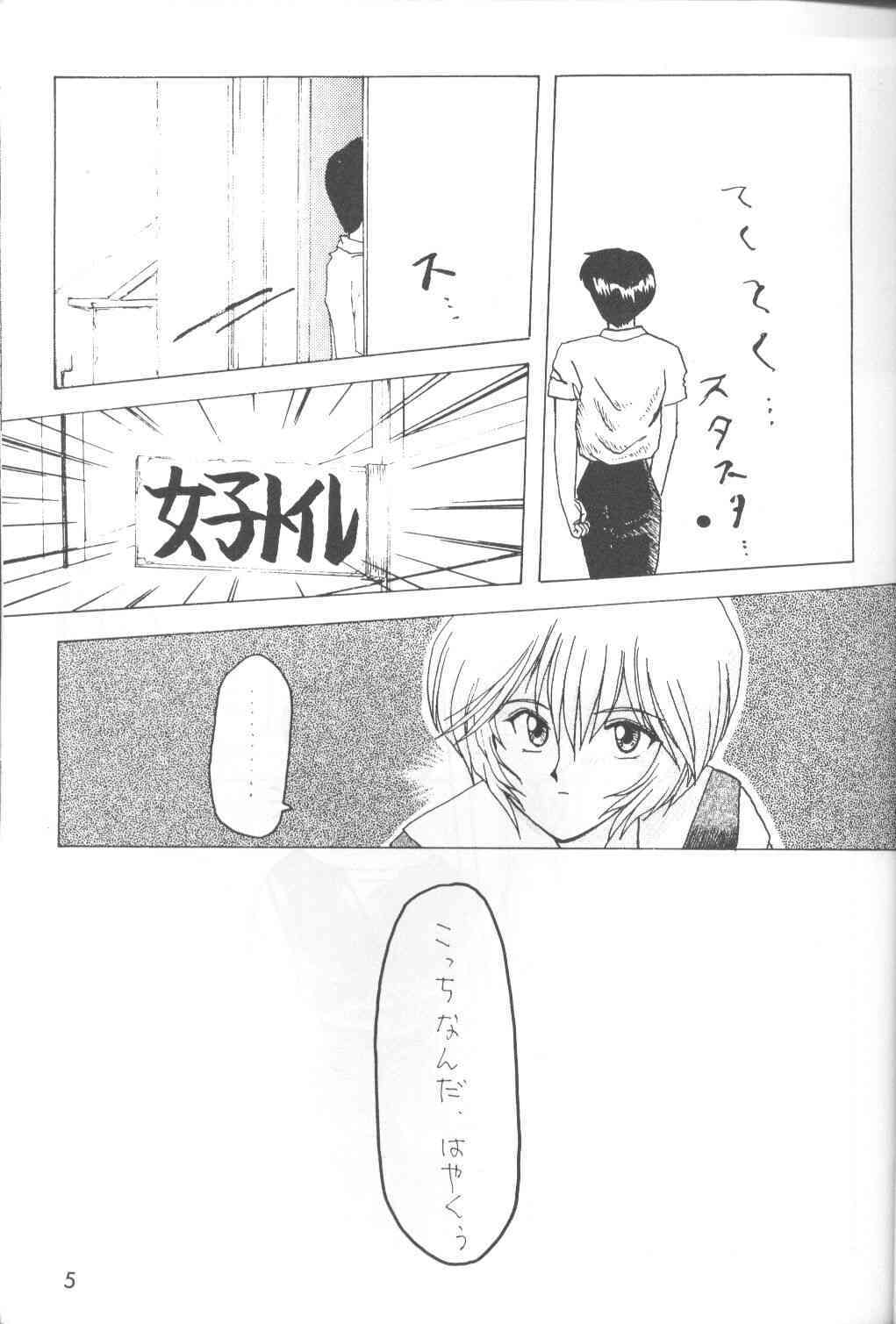 The Agony And The Ecstasy page 6 full