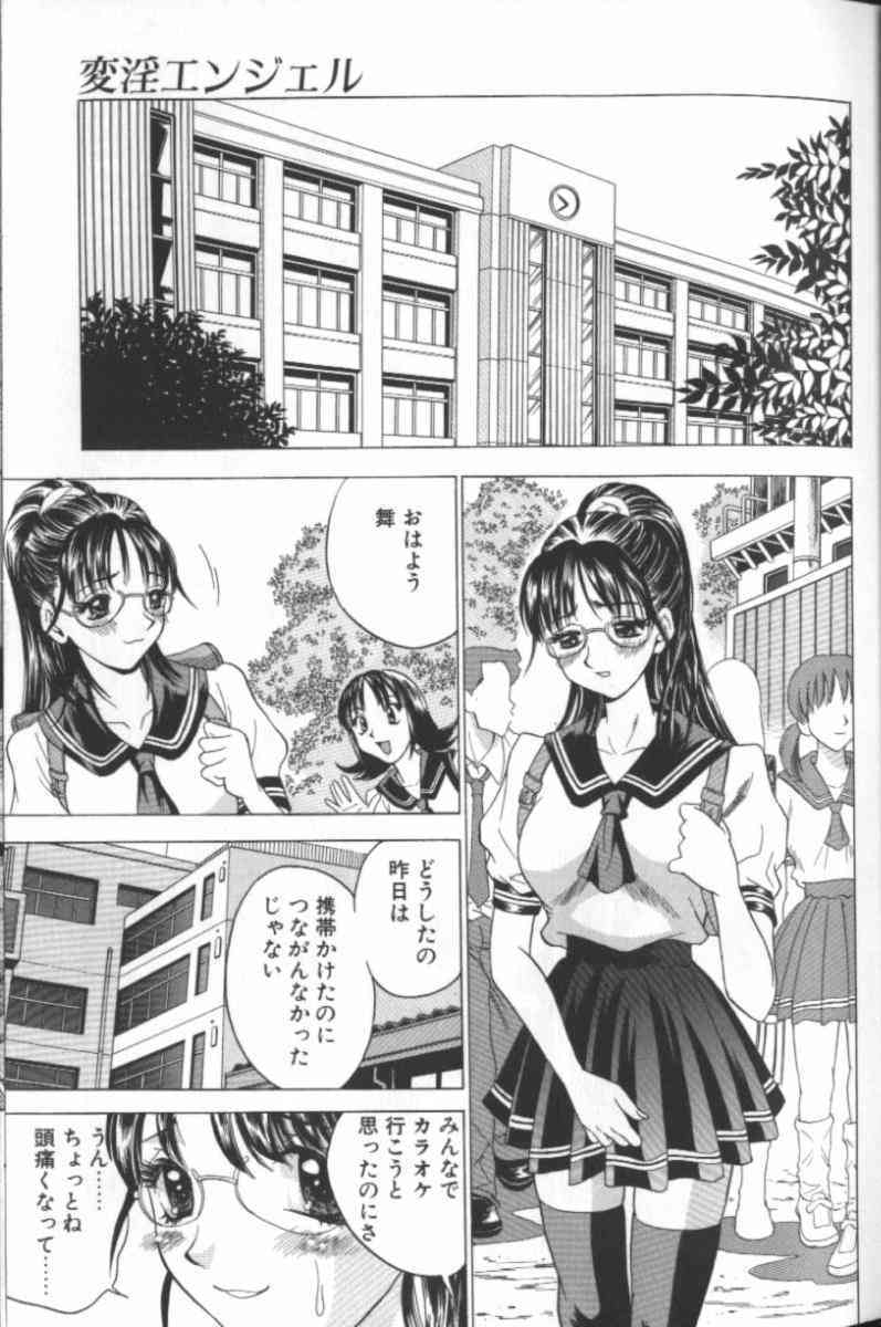 F-Cup Girls Collection page 3 full