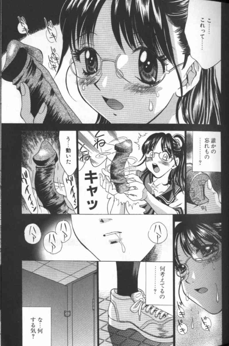 F-Cup Girls Collection page 9 full