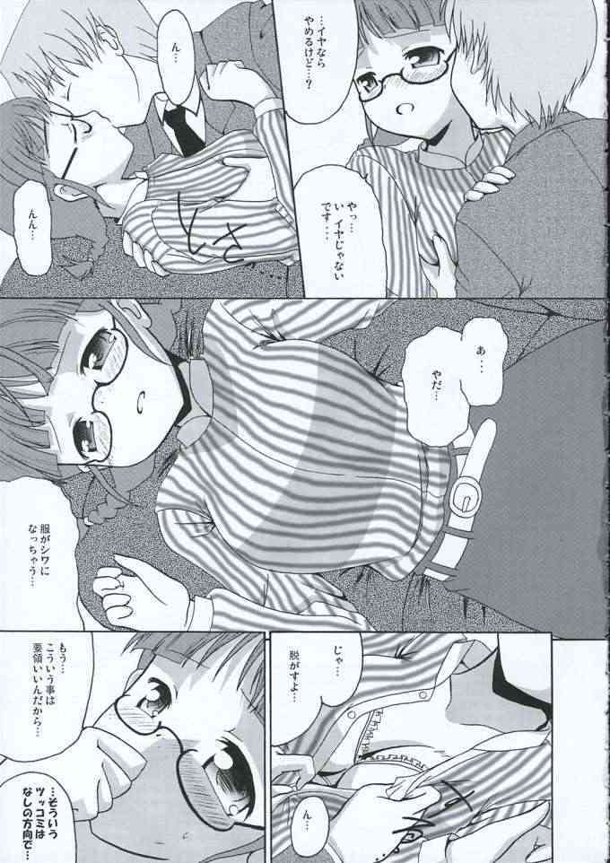 TURNING POINT page 10 full