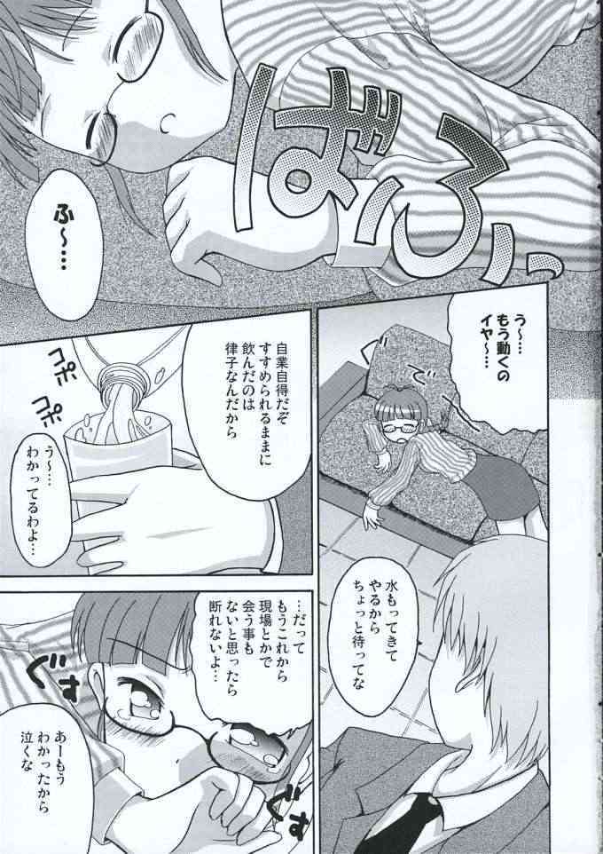 TURNING POINT page 2 full