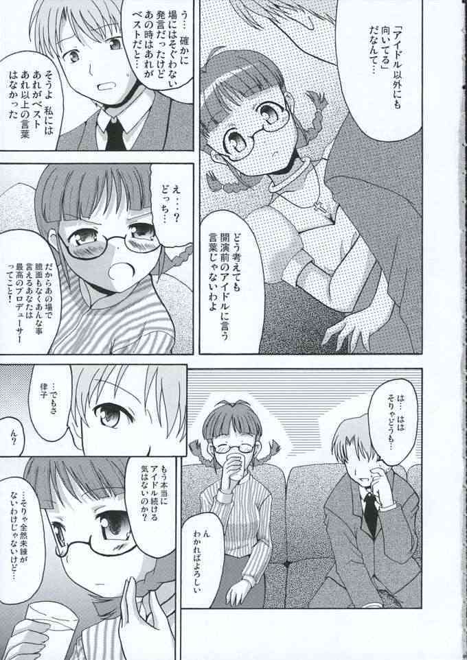 TURNING POINT page 4 full