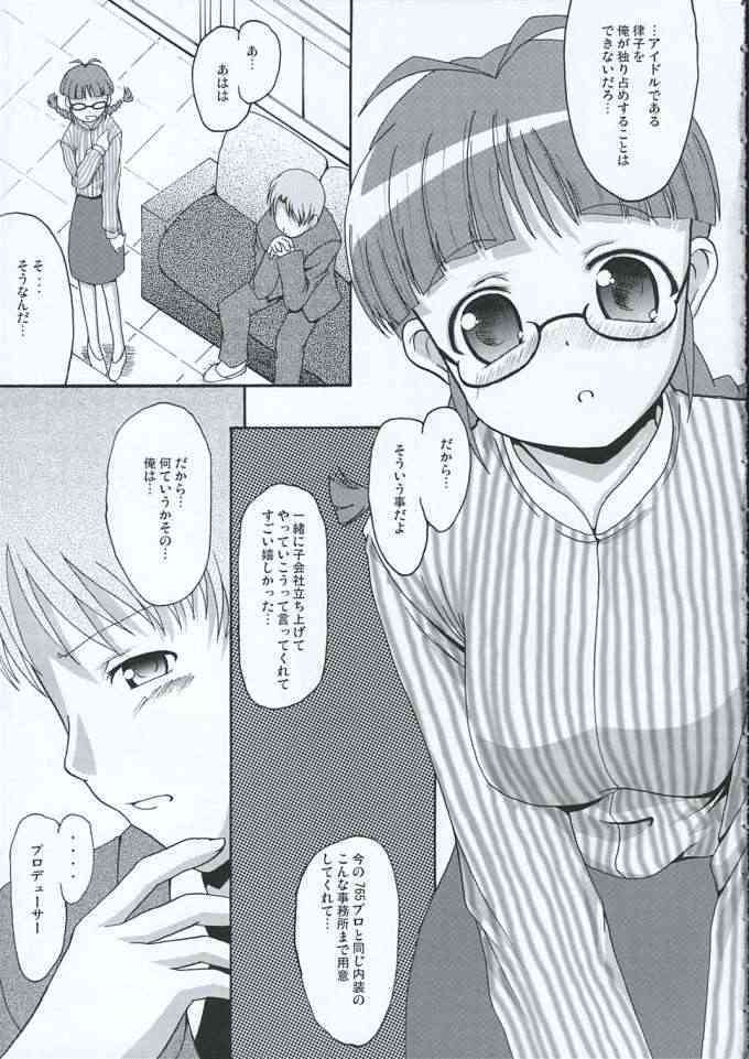 TURNING POINT page 6 full