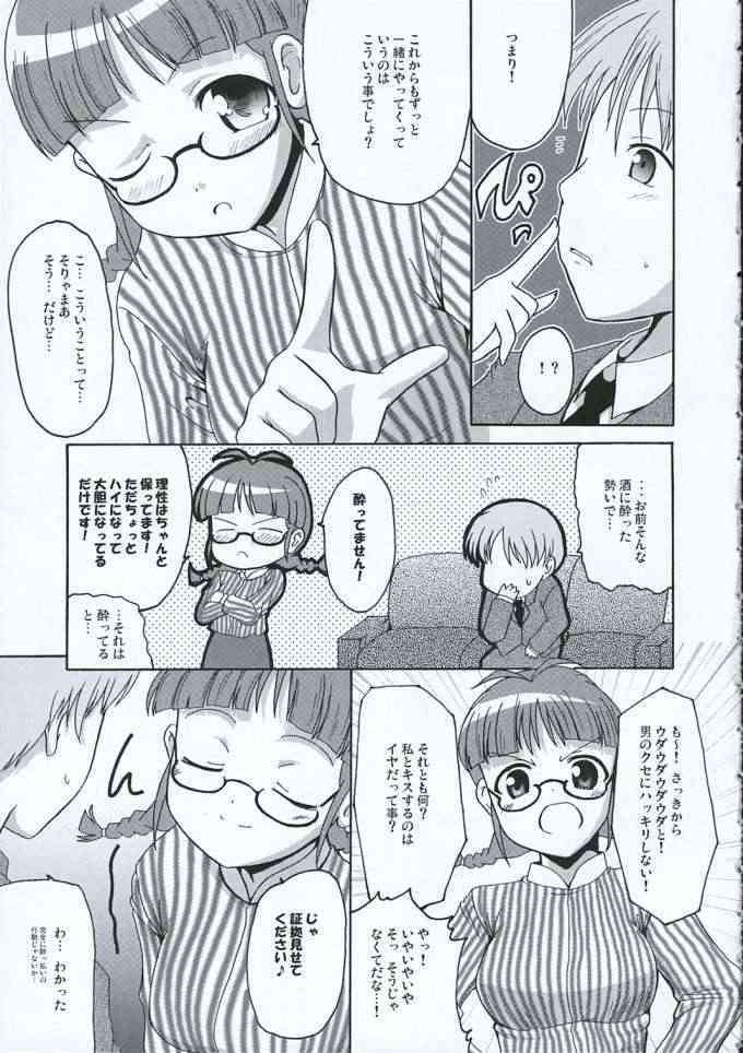TURNING POINT page 8 full