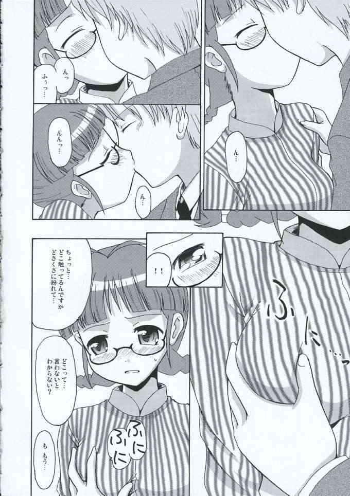 TURNING POINT page 9 full