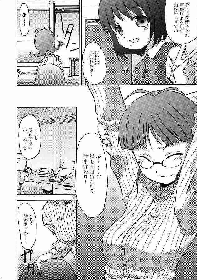 CUTIE page 3 full