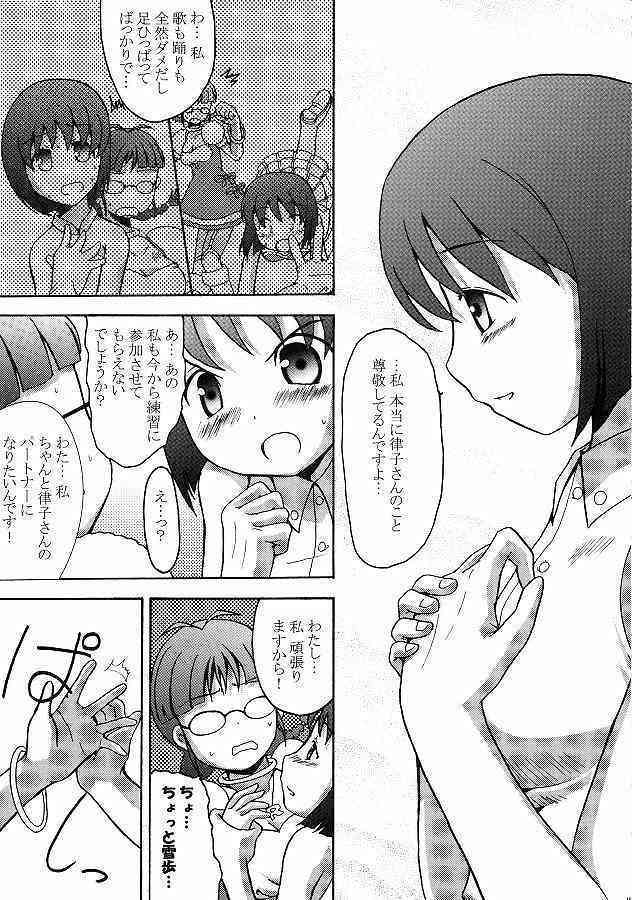 CUTIE page 9 full