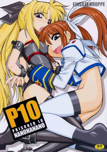 P10 PRISONER 10 NANOHANANO cover