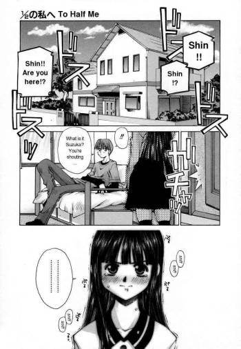 kusano_kouichi-adolescence_elegy-to_half_me cover