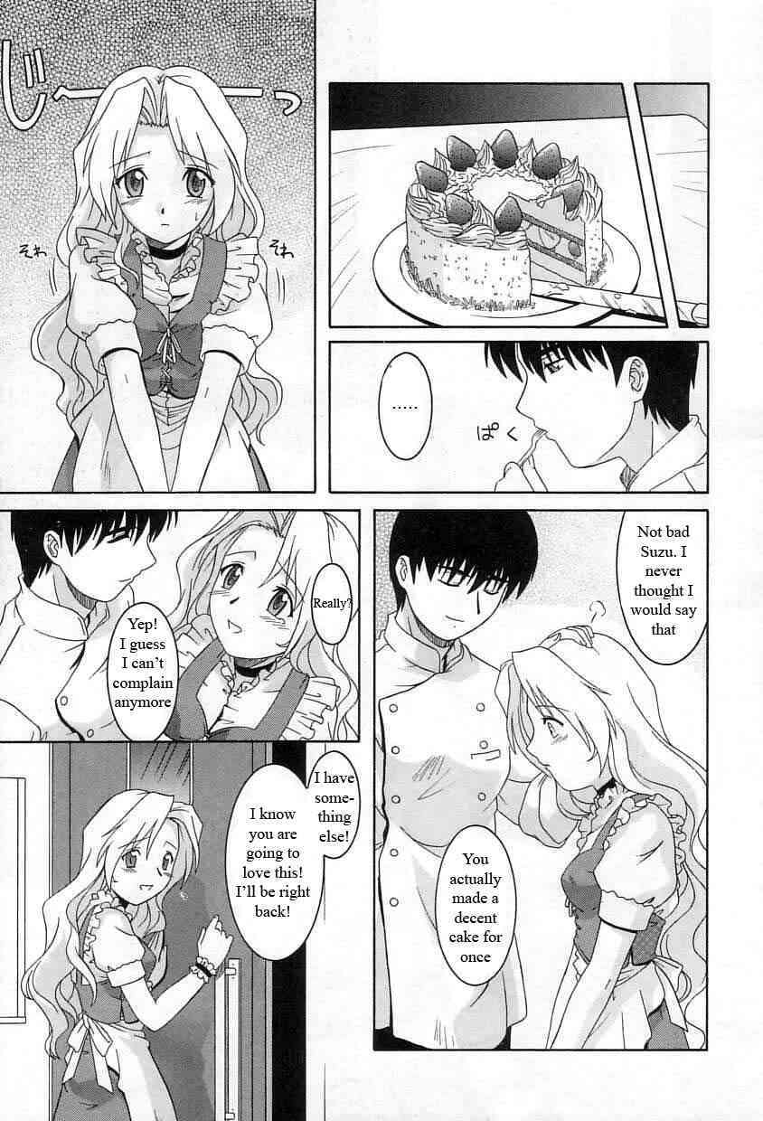 Sisters Cake page 9 full