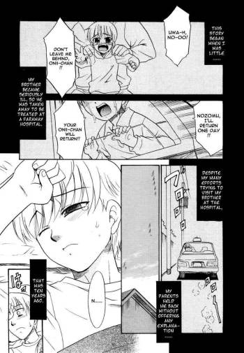 Tsundere-san Ch. 7 cover