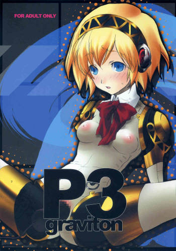 P3 graviton cover