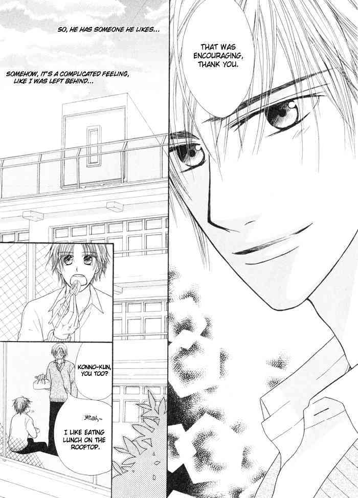 _Koyubi_wa_amaku_sasayaku page 10 full