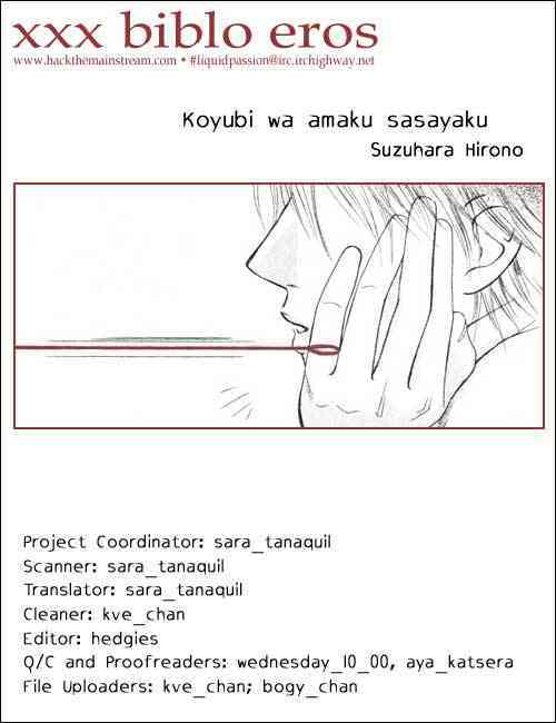 _Koyubi_wa_amaku_sasayaku page 2 full