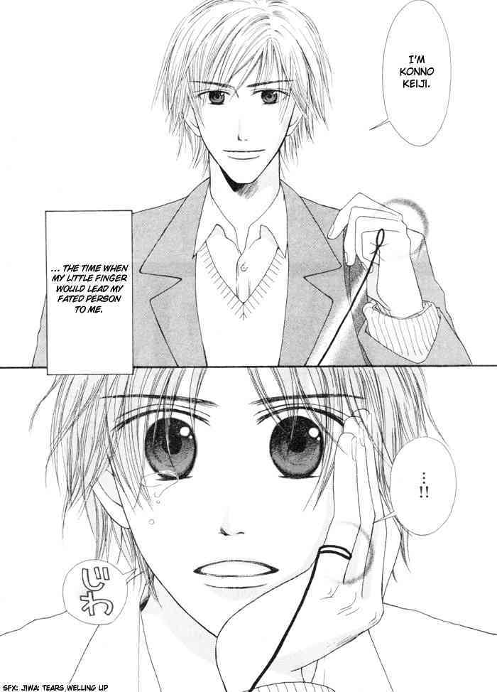 _Koyubi_wa_amaku_sasayaku page 4 full