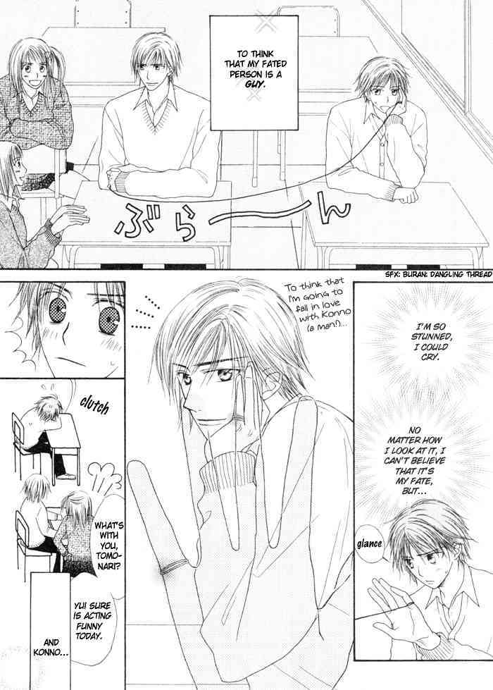 _Koyubi_wa_amaku_sasayaku page 6 full