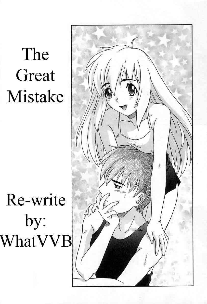 The Great Mistake page 1 full
