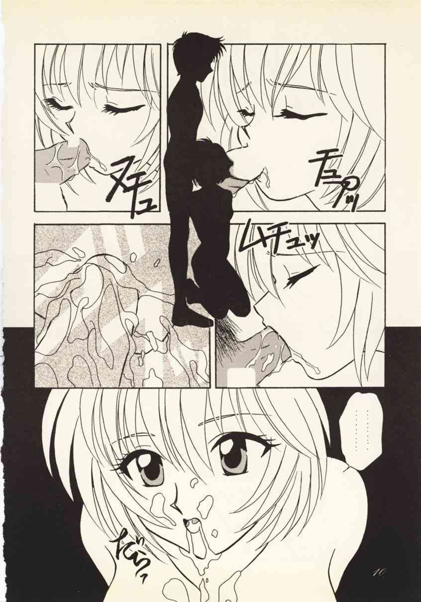 Cruel Angel page 9 full