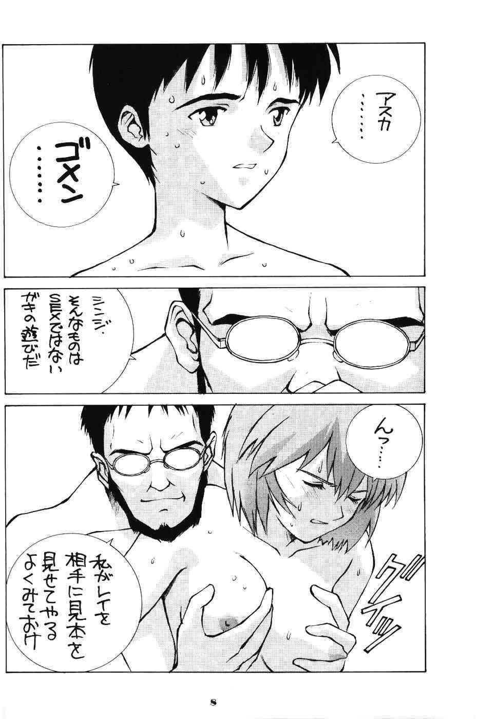 Genitals 02 page 7 full