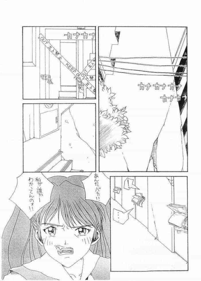 In The Red page 5 full
