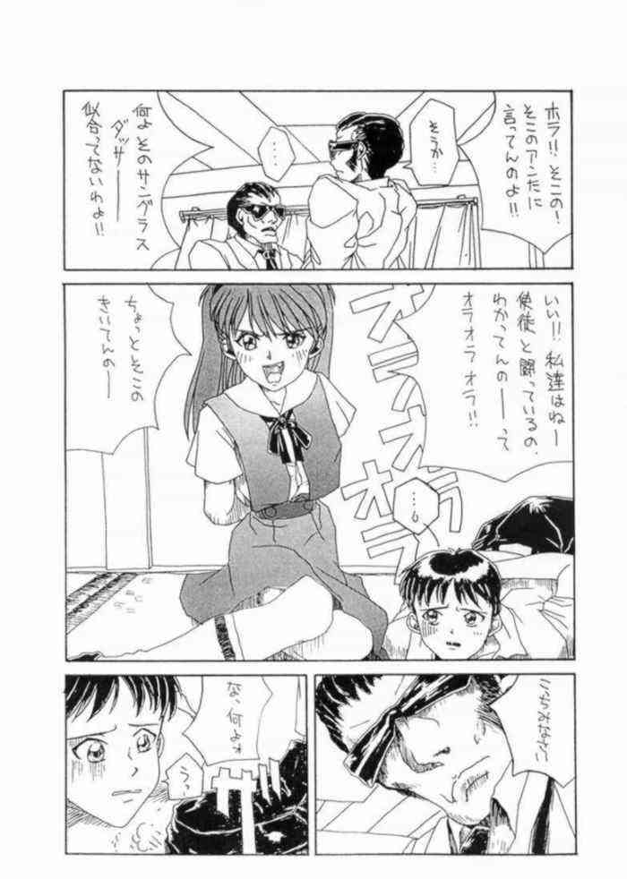 In The Red page 6 full