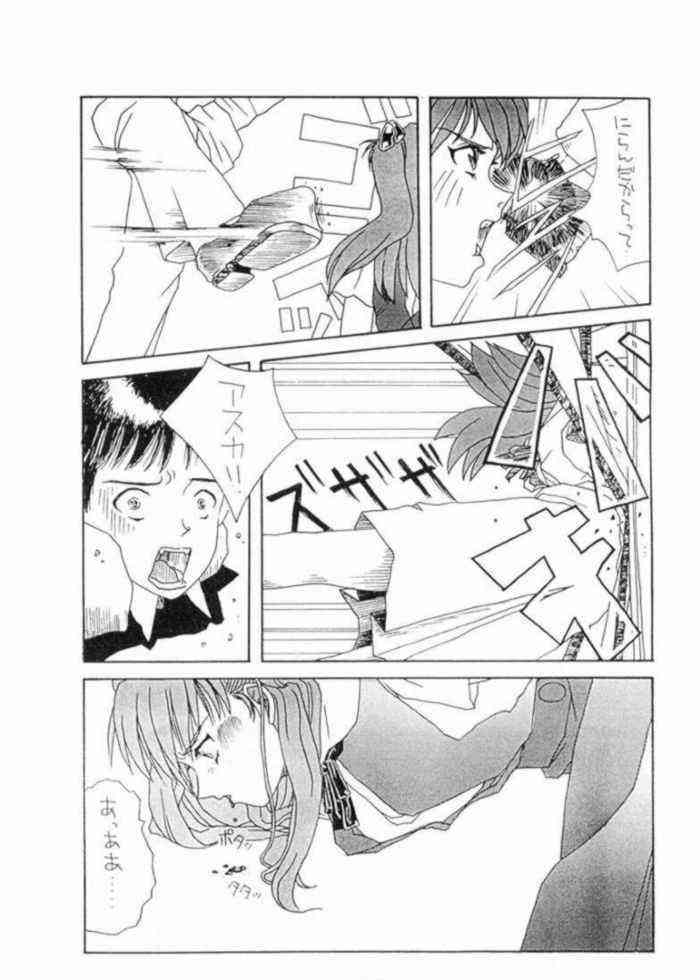 In The Red page 7 full