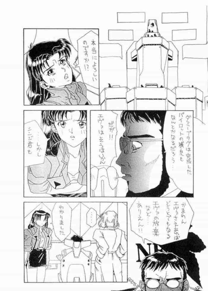 In The Red page 9 full
