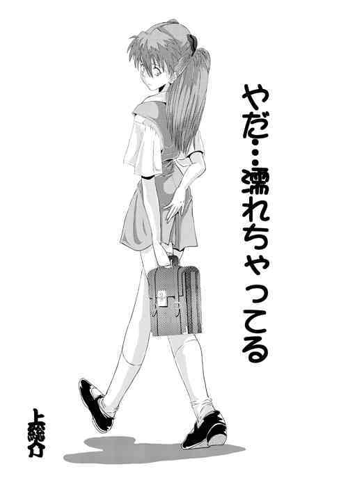 Look Me!! Photo collection PLUS+ page 1 full