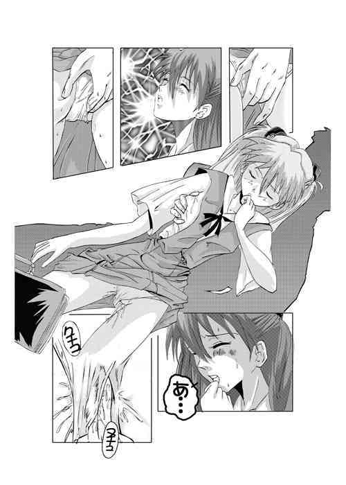 Look Me!! Photo collection PLUS+ page 3 full