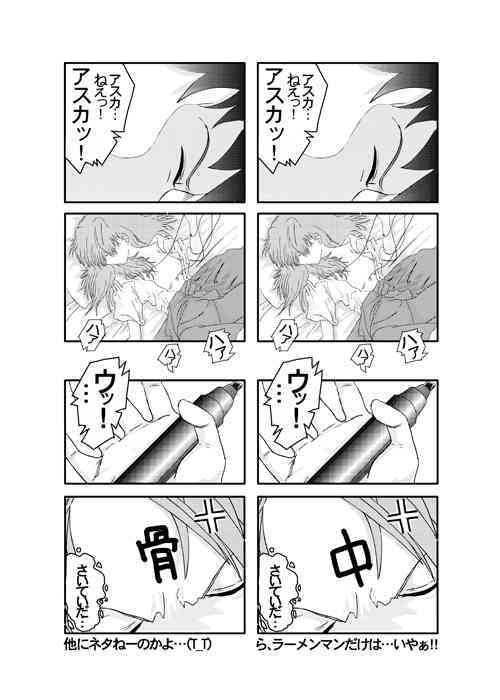 Look Me!! Photo collection PLUS+ page 7 full