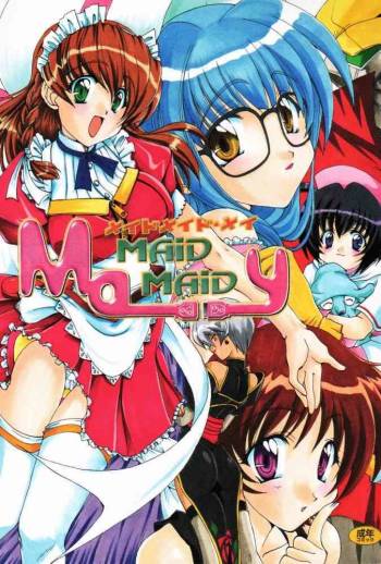 MAiD MAiD May cover