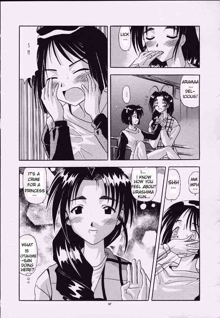 Bad Needless Anxiety page 7 full
